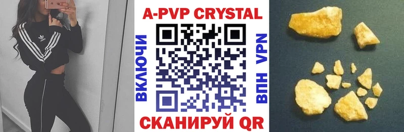 Alpha PVP кристаллы Углич