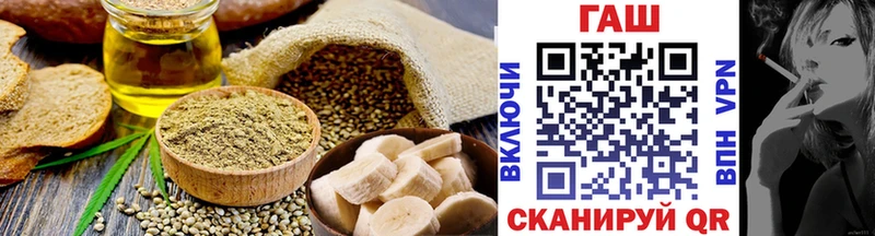 Еда ТГК конопля  купить   omg как войти  Углич 