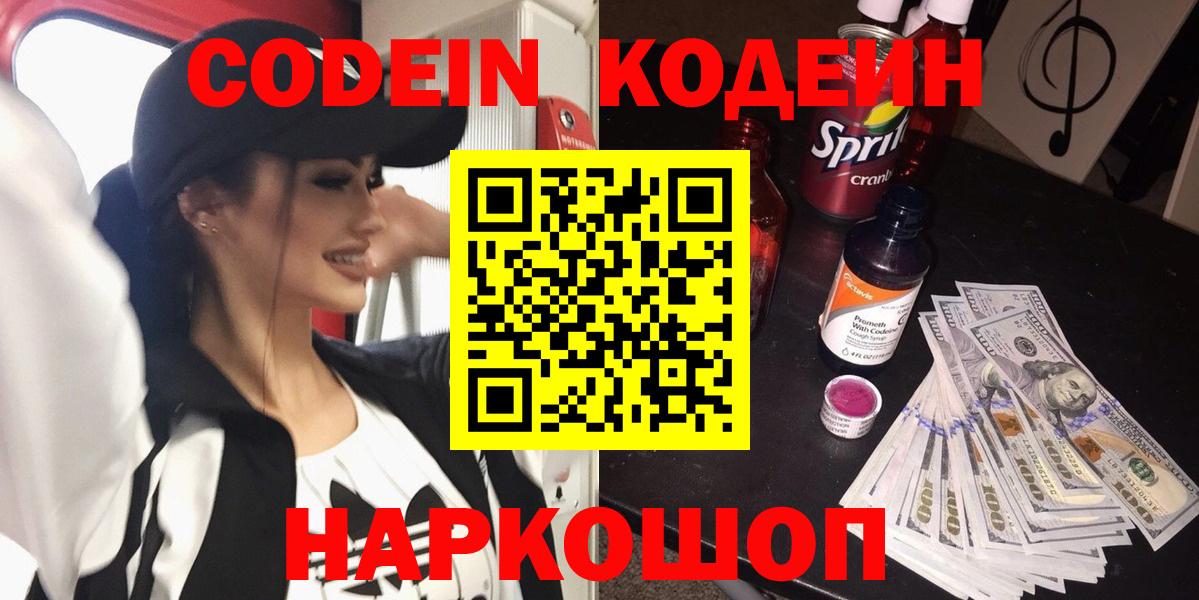Гашиш  Канабис  Углич  LSD-25  Вход с VPN  МЕФ кристаллы 