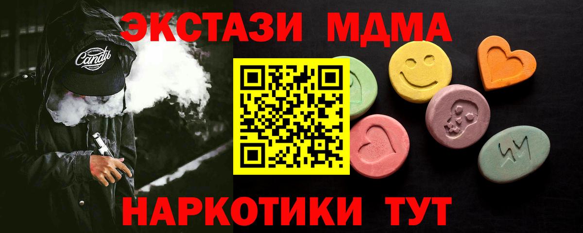 Углич  Ecstasy VHQ  Ecstasy  Вход с VPN 