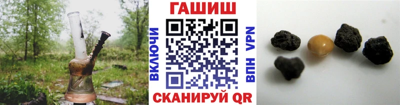 Гашиш Ice-O-Lator  Углич 