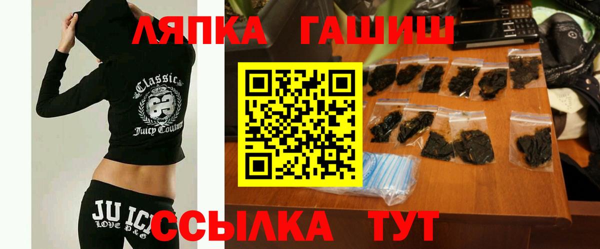 ГАШИШ гарик Углич