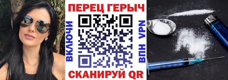 ГЕРОИН герыч  Углич 