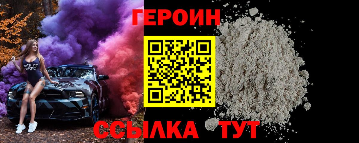 Меф мяу мяу Углич