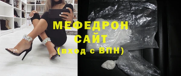 МДМА Няндома