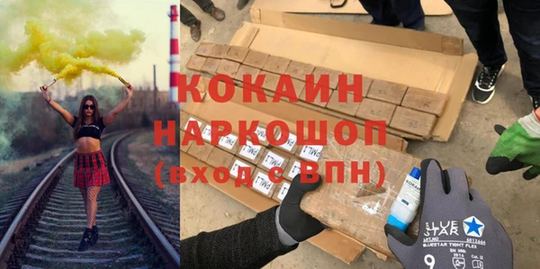 кокаин колумбия Алексин