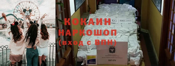 кокаин колумбия Алексин