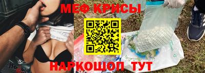 меф VHQ Первоуральск