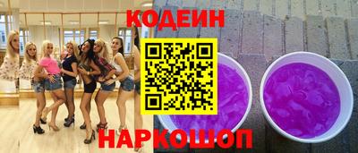 гашишное масло Пенза