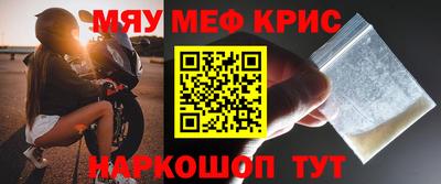 меф VHQ Первоуральск