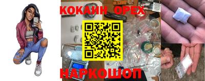 меф VHQ Первоуральск