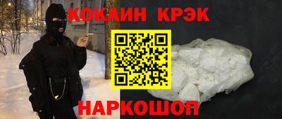 гашишное масло Пенза