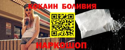 мефедрон Партизанск