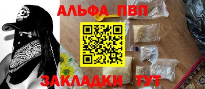 меф VHQ Первоуральск