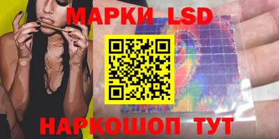 мефедрон Партизанск