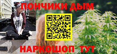 гашишное масло Пенза