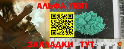 гашишное масло Пенза
