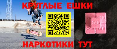 мефедрон Партизанск