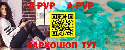 мефедрон Партизанск