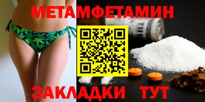 трава Кохма