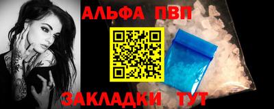 мефедрон Партизанск