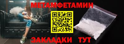 меф VHQ Первоуральск