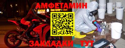 меф VHQ Первоуральск