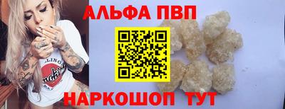 мефедрон Партизанск