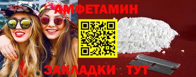 мефедрон Партизанск