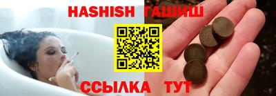 мефедрон Партизанск
