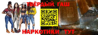 мефедрон Партизанск