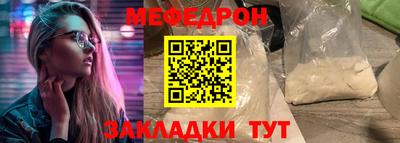 меф VHQ Первоуральск