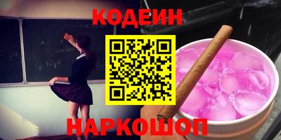 мефедрон Партизанск