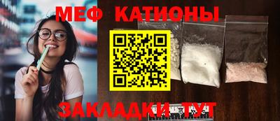 мефедрон Партизанск
