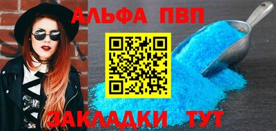 мефедрон Партизанск