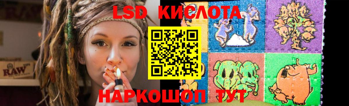 Углич  Лсд 25 экстази ecstasy  Лсд 25 экстази  Вход с VPN 
