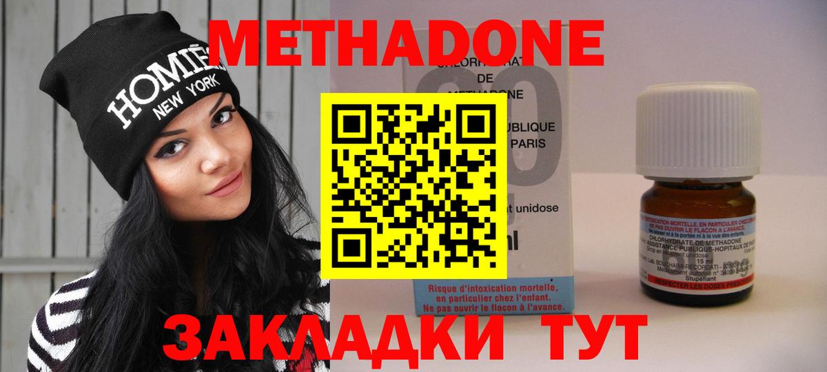 hydra ССЫЛКА  Вход с VPN  Углич  МЕТАДОН белоснежный 