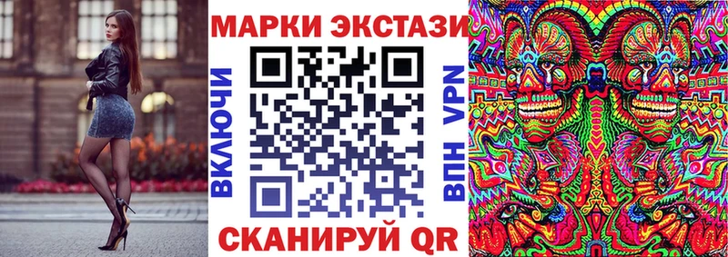 Марки NBOMe 1500мкг  сколько стоит  Углич 
