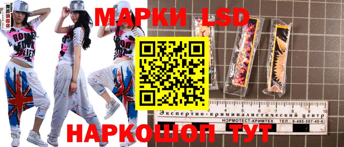 Углич  Марки NBOMe 1,8мг  Наркотические марки  Вход с VPN 