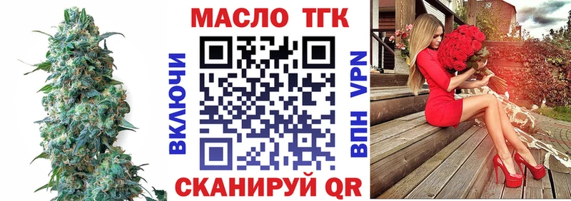 ТГК Wax  Углич 