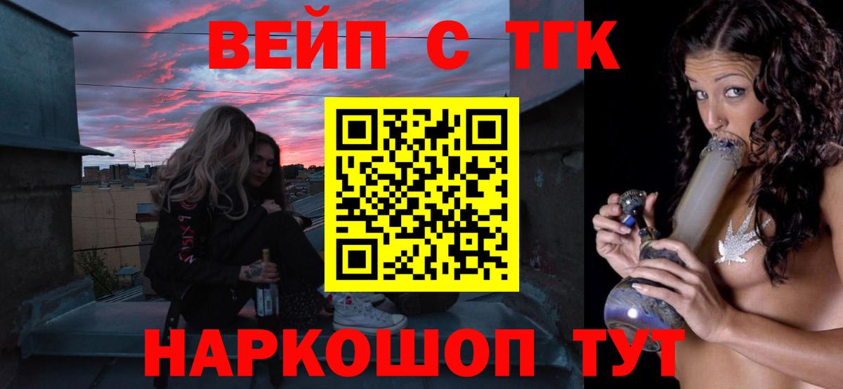 ТГК Wax Углич
