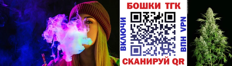 Бошки Шишки AK-47  Углич 